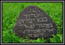 Tombstone in the Kelme cemetery. August 2009