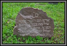 Tombstone in the Kelme cemetery. August 2009