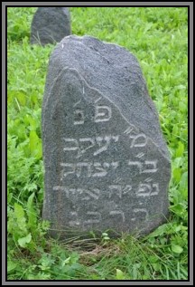 Tombstone in the Kelme cemetery. August 2009