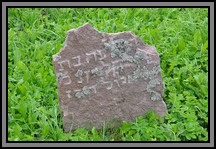 Tombstone in the Kelme cemetery. August 2009