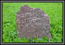 Tombstone in the Kelme cemetery. August 2009