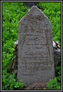 Tombstone in the Kelme cemetery. August 2009