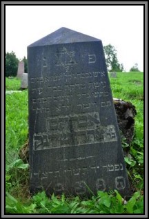 Tombstone in the Kelme cemetery. August 2009