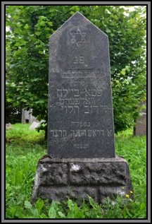 Tombstone in the Kelme cemetery. August 2009