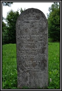 Tombstone in the Kelme cemetery. August 2009