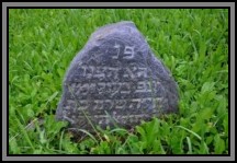 Tombstone in the Kelme cemetery. August 2009