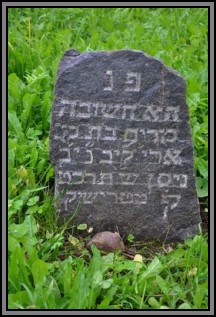 Tombstone in the Kelme cemetery. August 2009