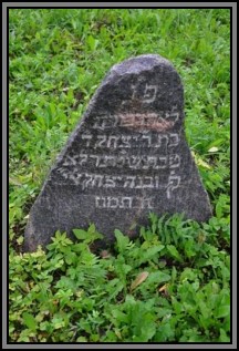 Tombstone in the Kelme cemetery. August 2009