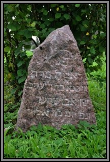 Tombstone in the Kelme cemetery. August 2009