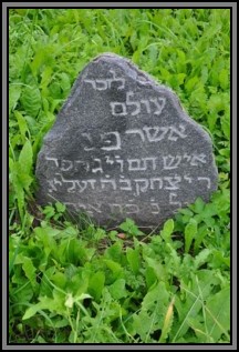 Tombstone in the Kelme cemetery. August 2009