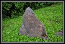 Tombstone in the Kelme cemetery. August 2009