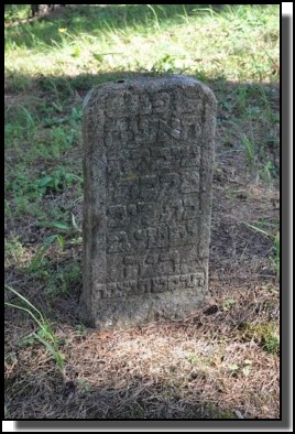 The  Jewish cemetery of Livani. Latvia. September 2009